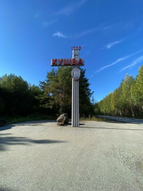ул. Первомайская,75 в Анапе - anapa.yutvil.ru